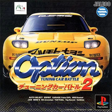 Option - Tuning Car Battle 2 (JP) box cover front